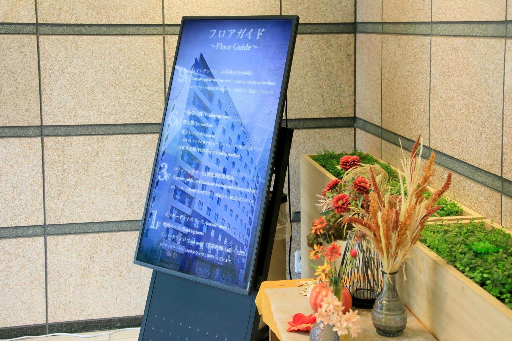 Keisei Richmond Hotel Tokyo Monzennakacho Kültér fotó
